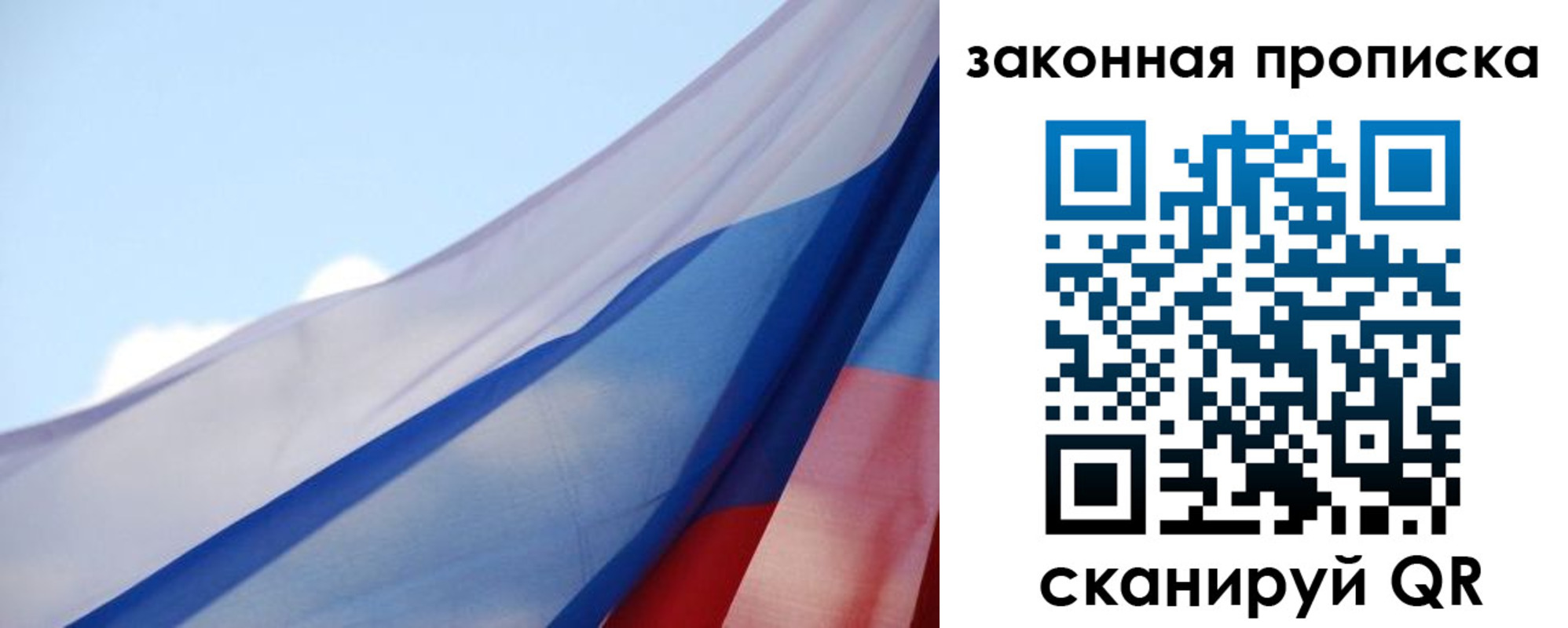прописка иностранных граждан в Куровском