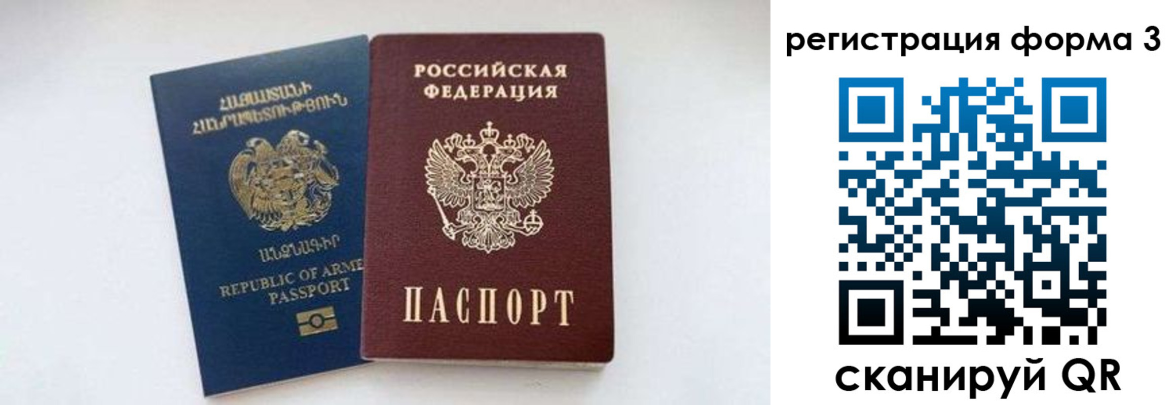 прописка для военкомата в Куровском