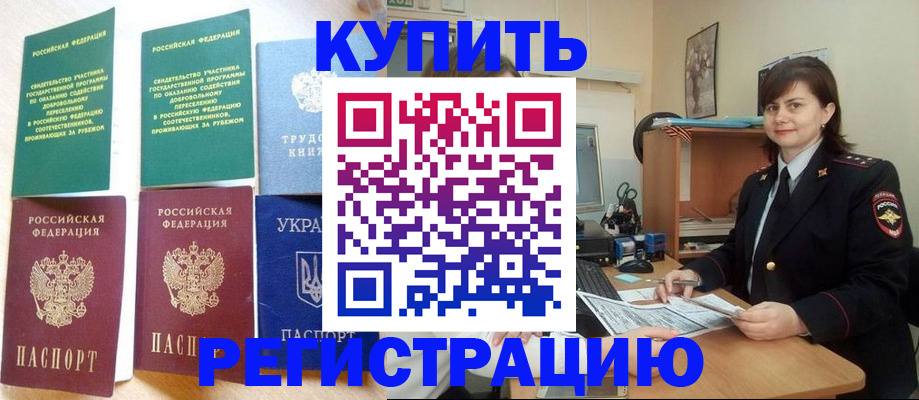 регистрация для школы в Куровском