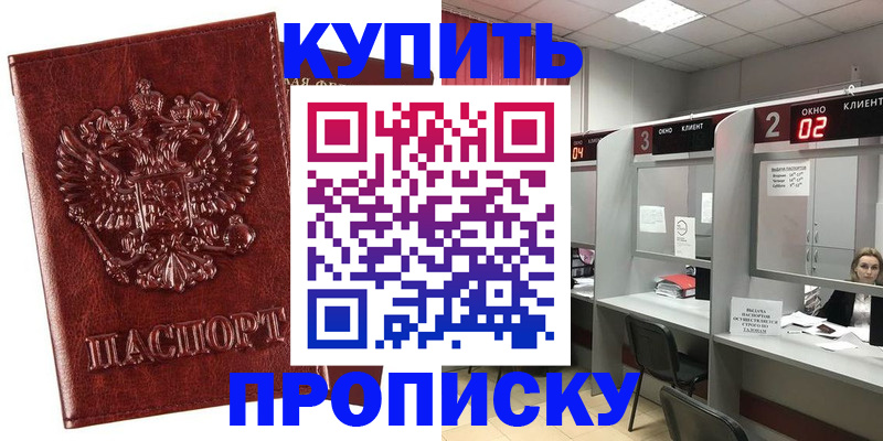 регистрация для дет. сада в Куровском
